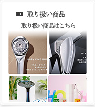 商品